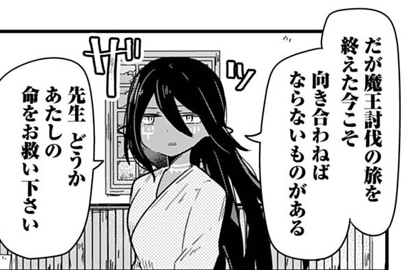 第13話 祭りを終わらせよう