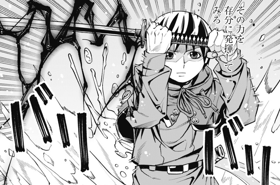 第6話 妖刀の欲するもの