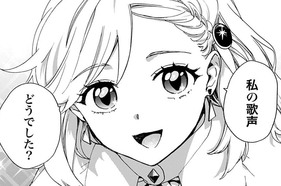 第10話 バーベキューと宇多田ちゃん