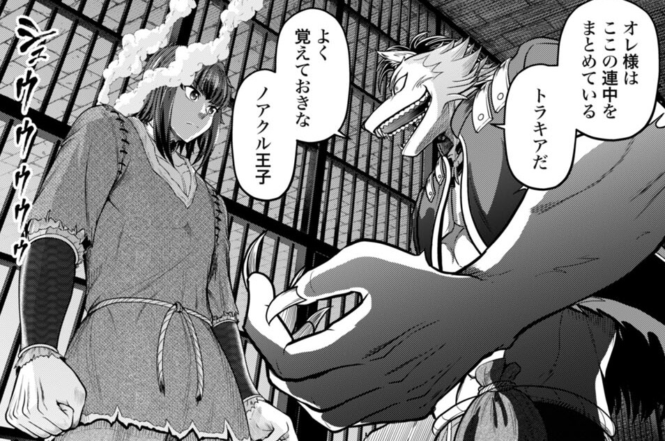 第14話 潜入、金ですべてが買える島ラストベガ