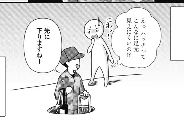 特別編 潜水艦くろしお取材レポート