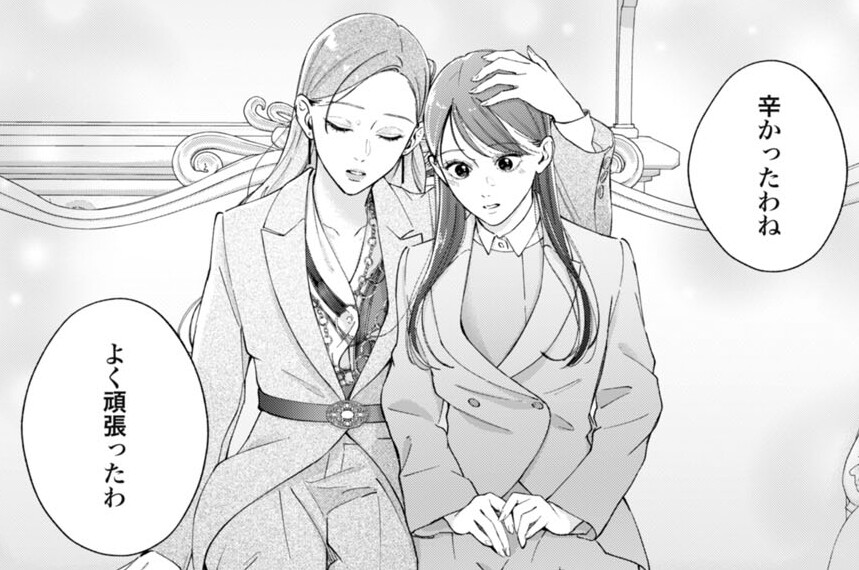 第17話 結婚報告