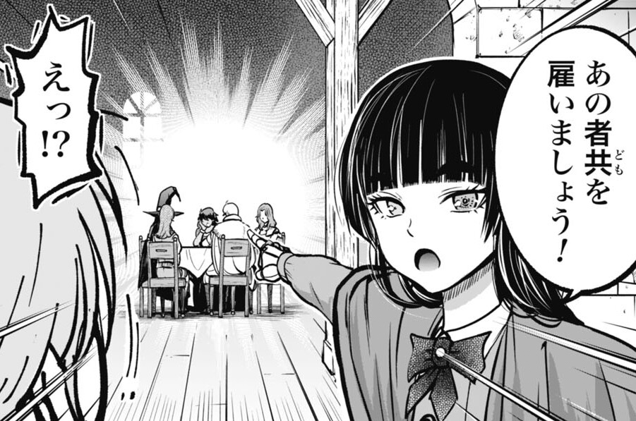 第8話 黄金の旋風