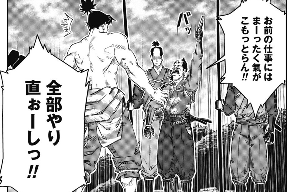 第3話 わしは阿呆じゃ