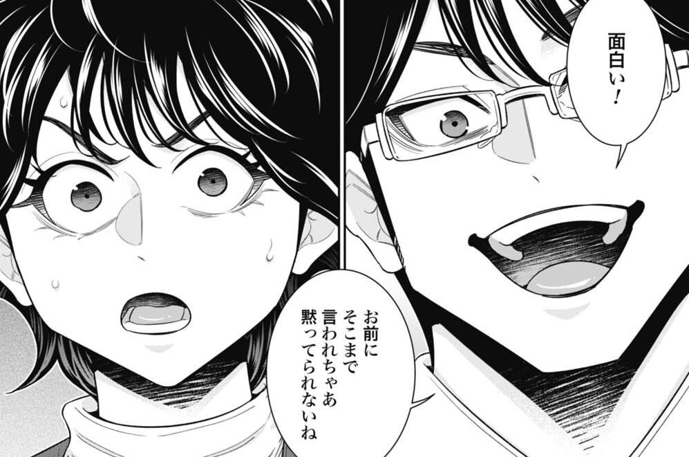 第187話 交渉成立