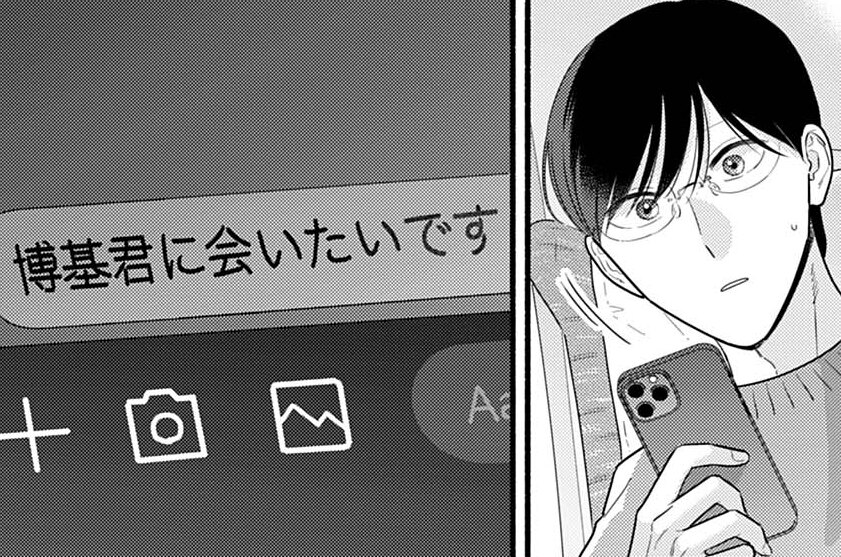 第127話②