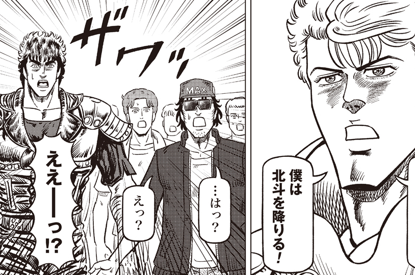 第89話 雨月の隠された秘密！