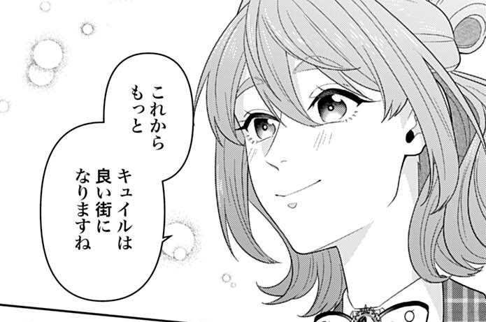 第31話③ 