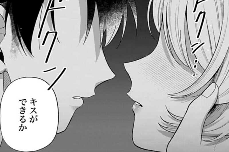 第11話 越える一線