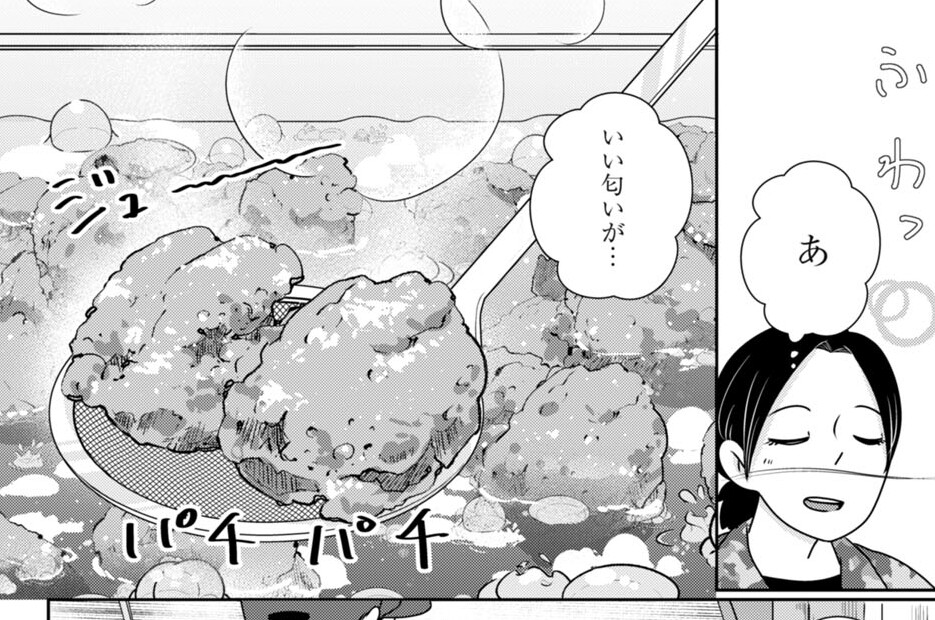 第20食目 唐揚げ