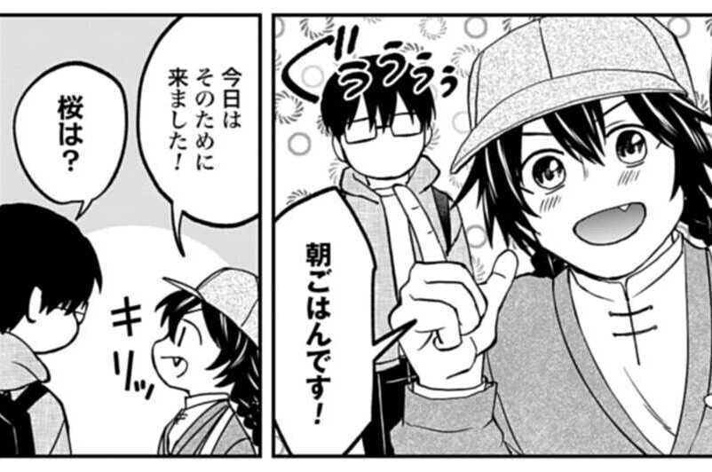 第209話 お花見日和ベーグルサンドとイチゴパフェ！
