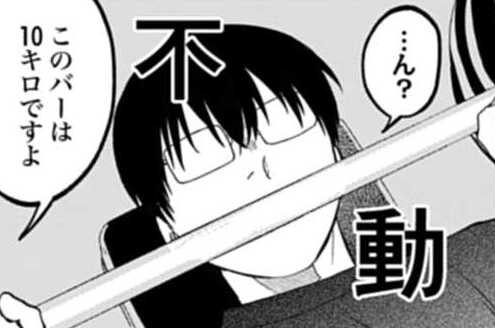 第211話 体力づくりにカオマンガイ。