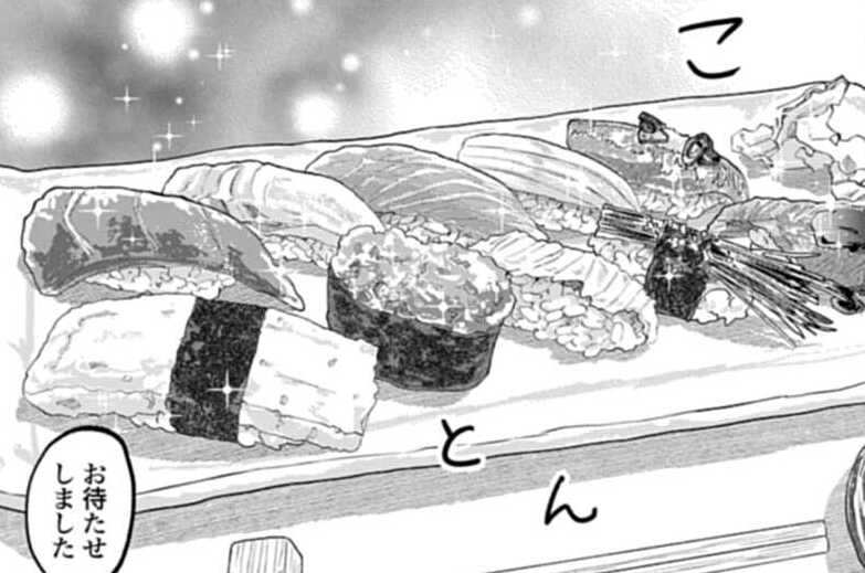 第212話 心で楽しむ握り寿司。