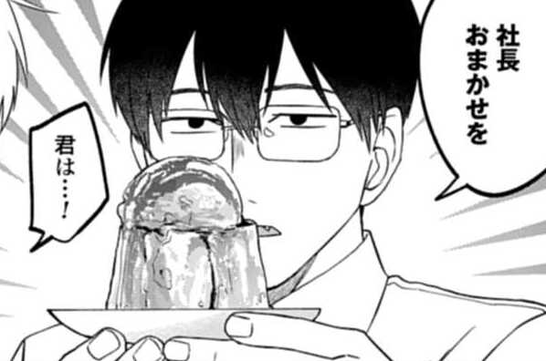 第214話 満腹幸せアイスのせプリン。