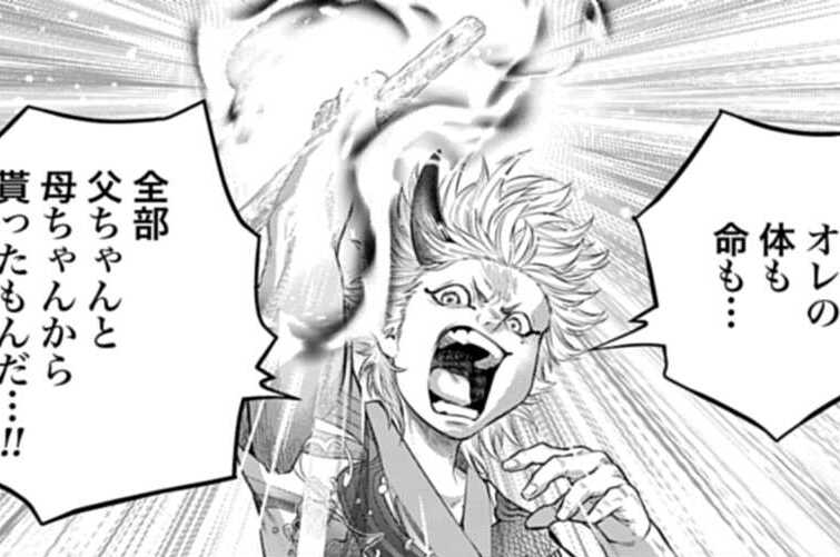 第119話 宿命を継ぐ者（１）