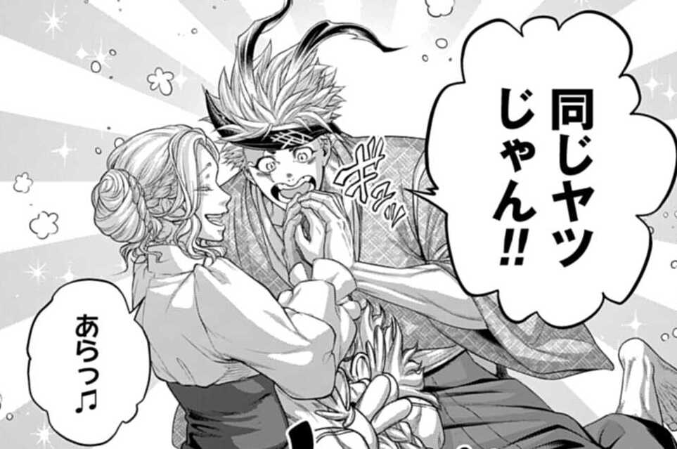 第120話 神の歌声（１）