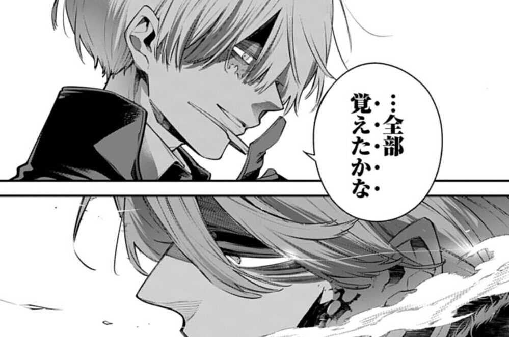 Episode：31 狼煙（１）