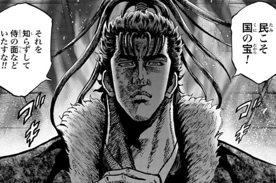 第88話 結納金