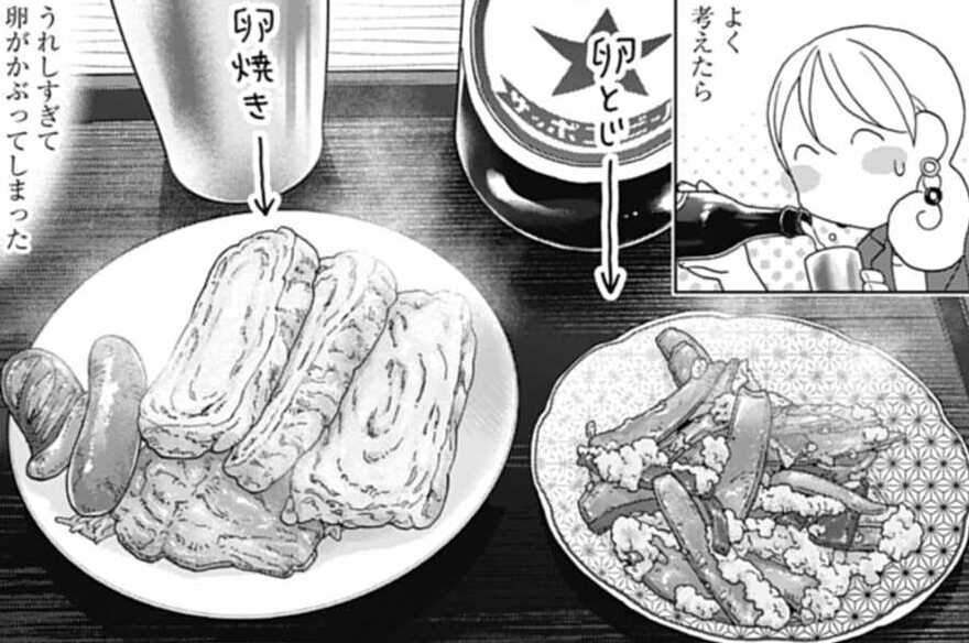 第681話 おかずセット