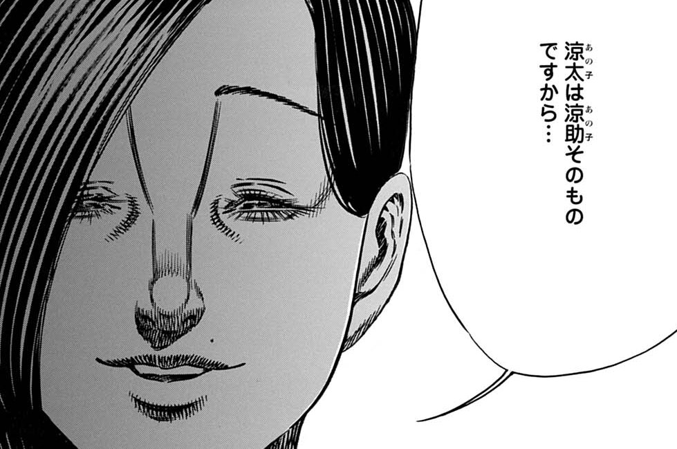 第73話② 