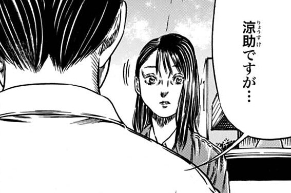 第74話①