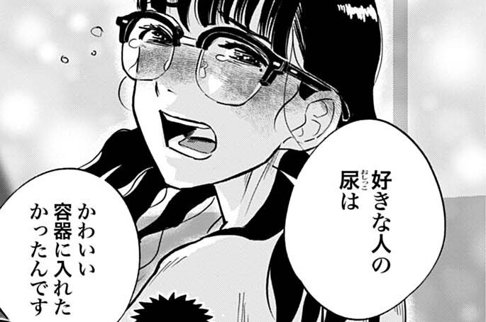 第28話 ピンピン