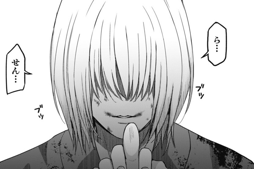 第27話 神の水