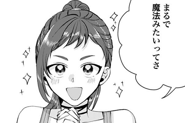 第13話 ブラシ職人①