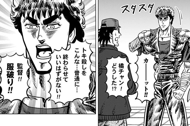 第91話 雨月リュウガ、飛び立つ!!