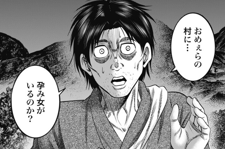 第116話 衝動