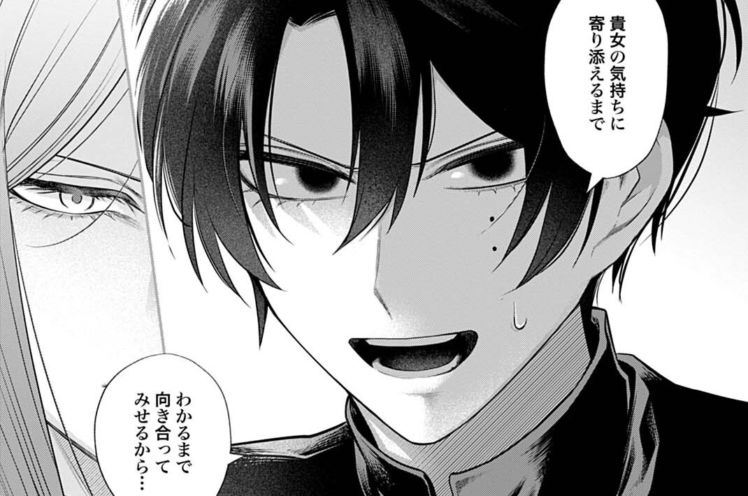第15話 麗の記憶