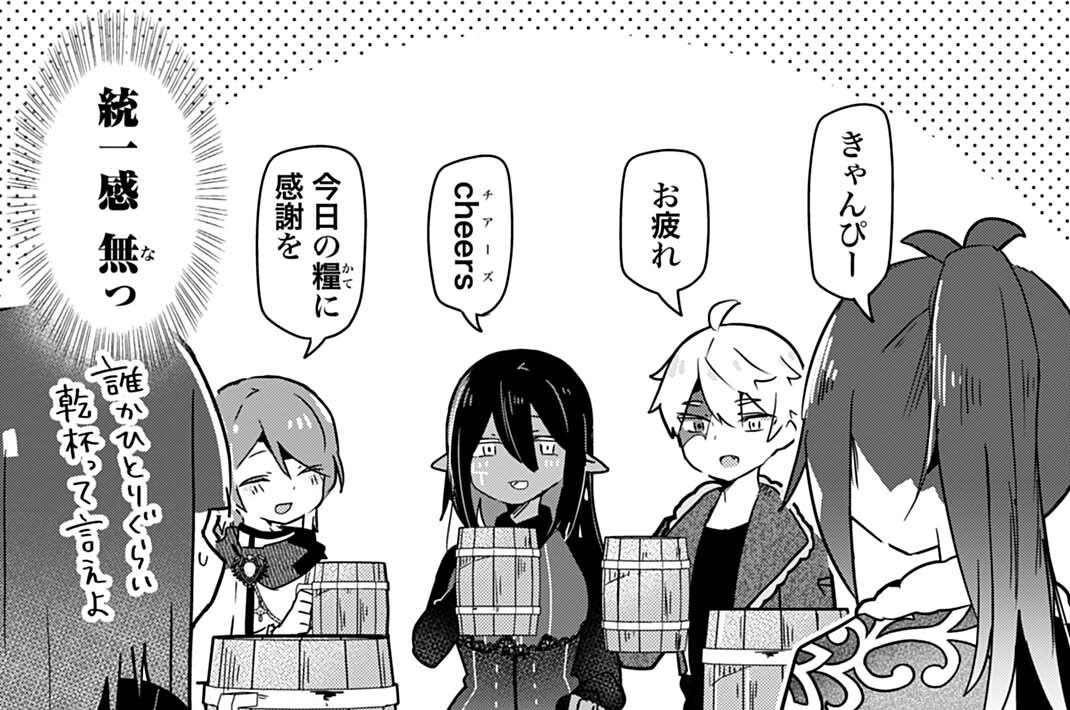 第15話 オタクですが知らぬ間に勇者パーティーに影響を与えていたようです
