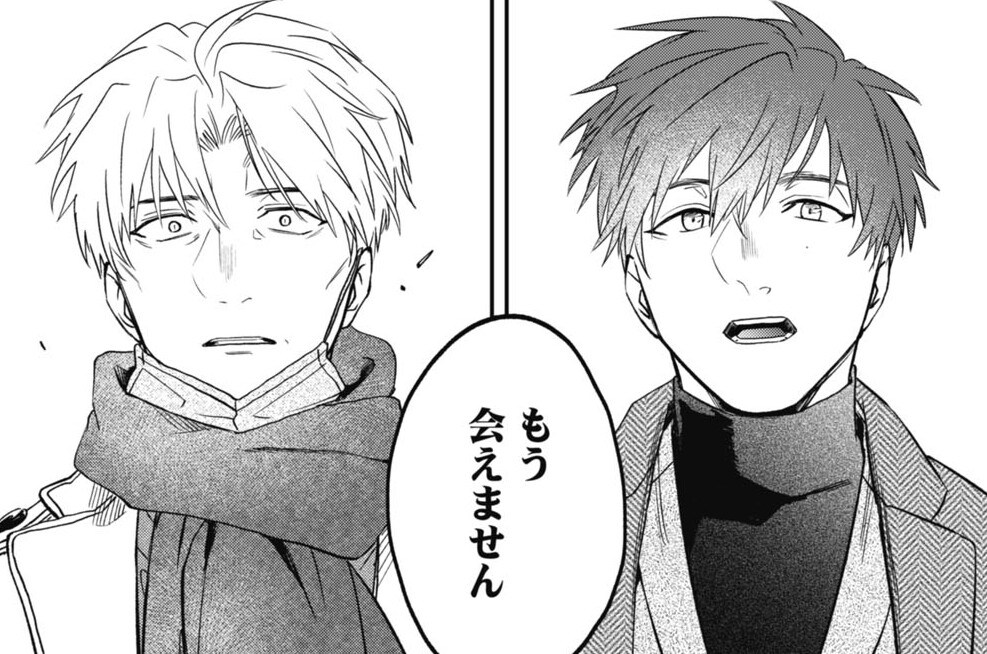 第68話 どうして