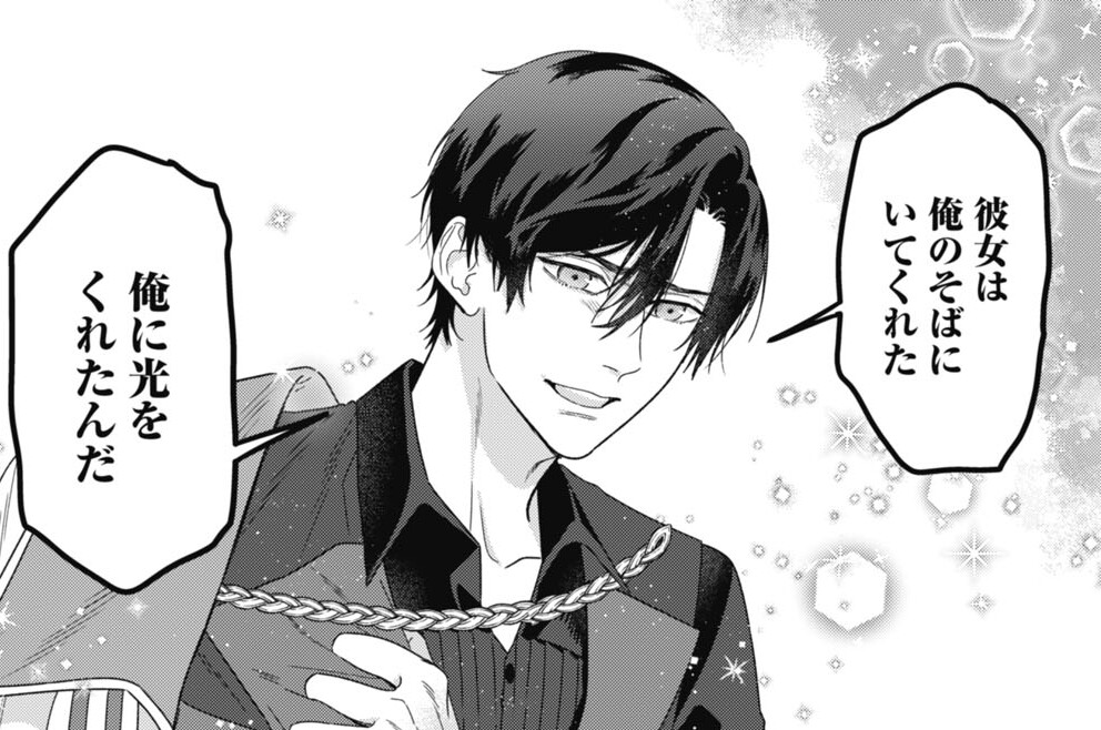 第11話 