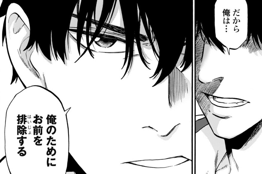 第6話 岩窟の支配者