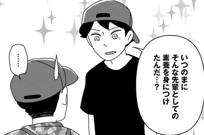 第21食目 秋のメニュー