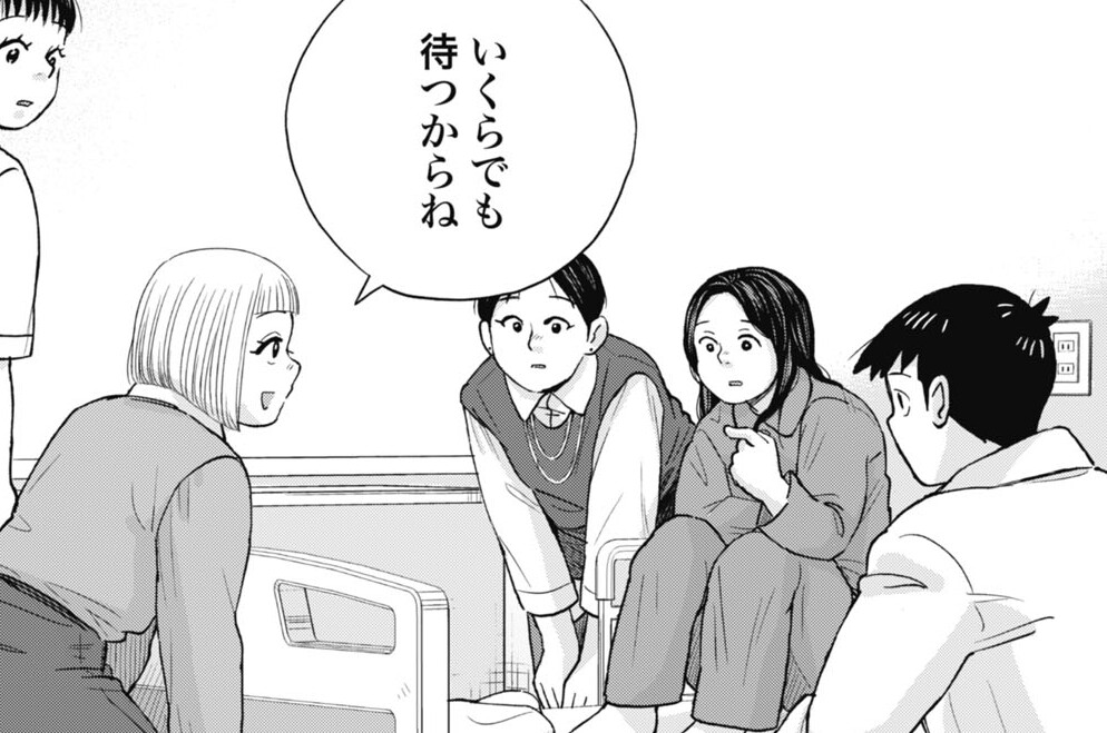 最終話 河合うた（11）
