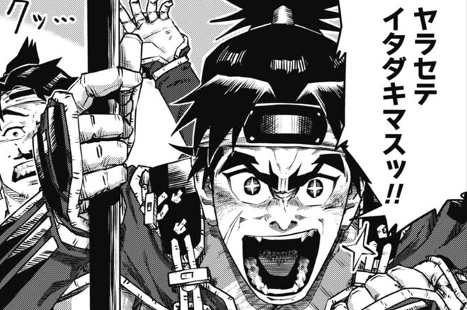 第4話 狙うは一発逆転!!