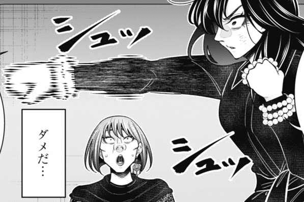 第188話 睾丸をぶっ潰す!!!
