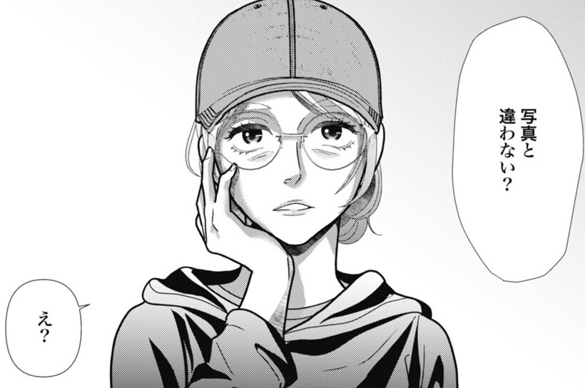 第115話 衰勢