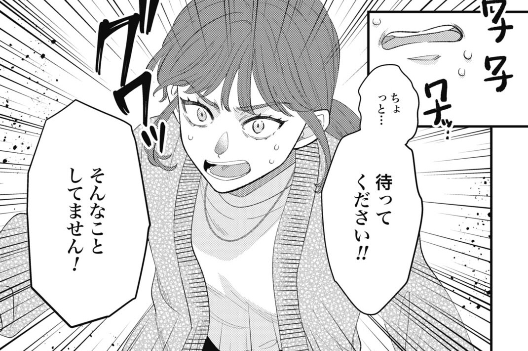 第114話 若手アイドルとの同棲恋愛を目論む事務所スタッフプロ彼女