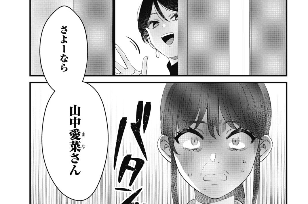 第115話 若手アイドルとの同棲恋愛を目論む事務所スタッフプロ彼女