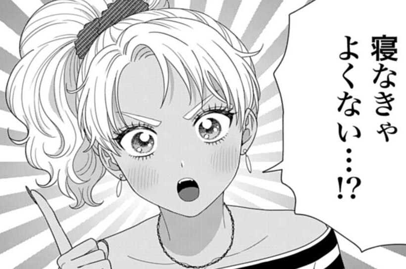 第100話 オタクとギャルと恋をはじめよう（２）