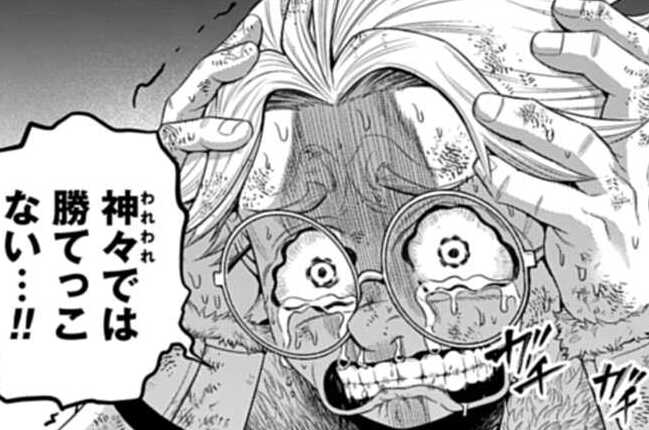 第121話 最高神の秘儀（２）
