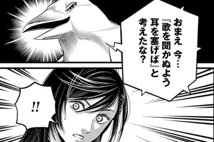 第121話 最高神の秘儀（４）