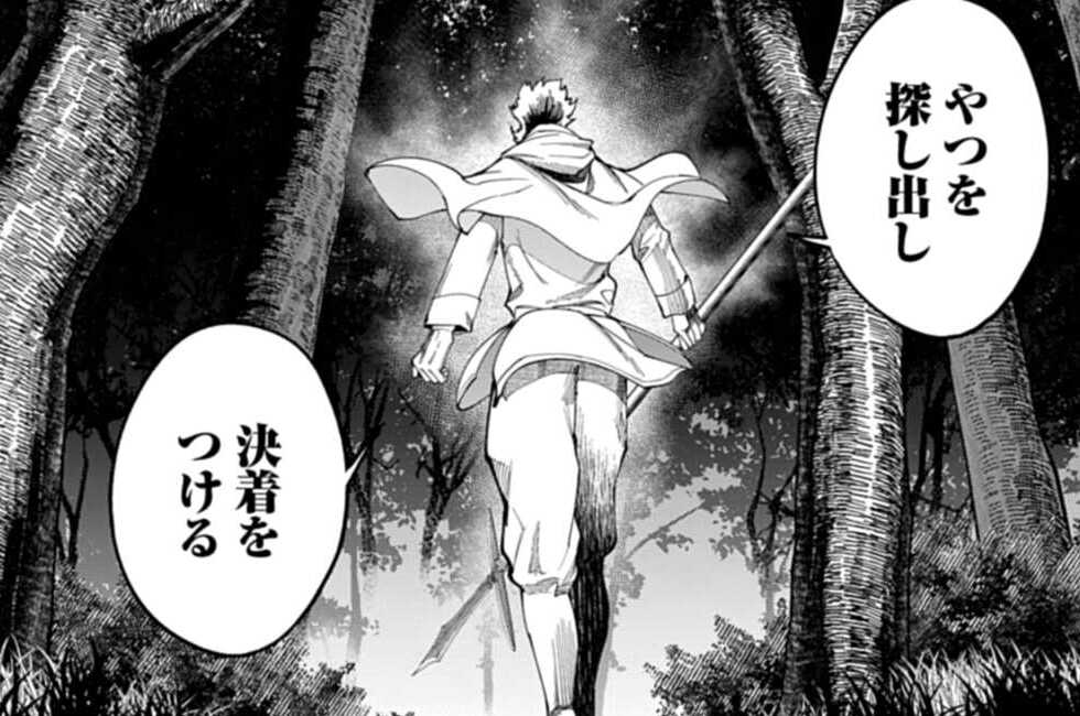 第70話 残照（１）