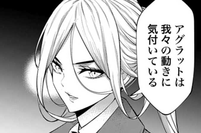 第68話 終わらぬ欲望（３）