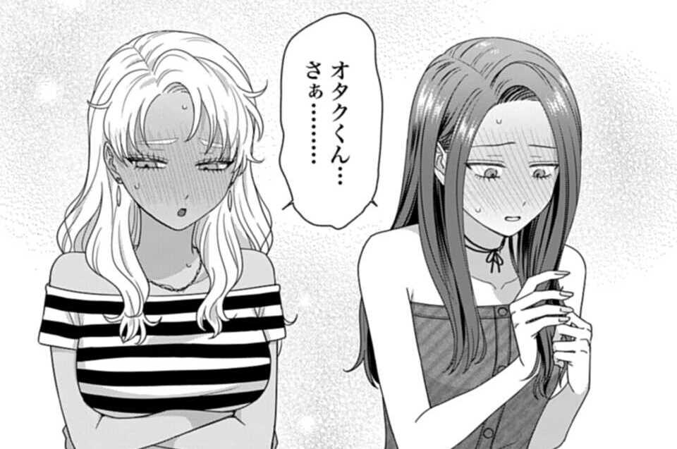 第101話 オタクとギャルと外泊許可（２）