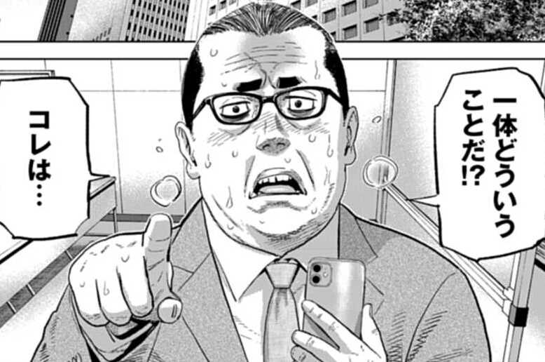 第83話 次の一歩（１）