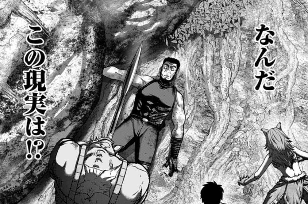 第63話 起立、礼、着席（１）